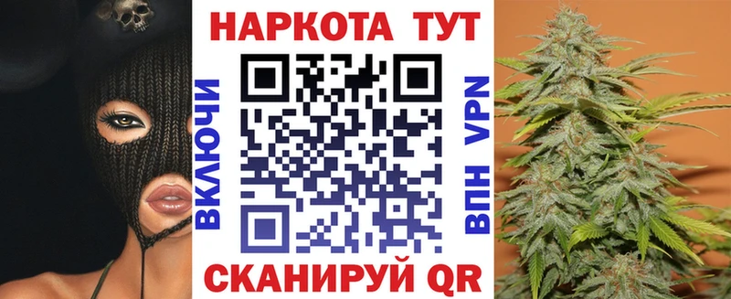 Наркошоп Никольск ГАШ  Канабис  АМФЕТАМИН  Меф  Cocaine 