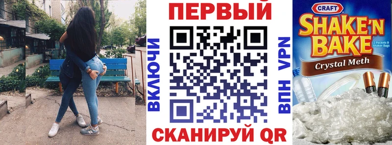 как найти закладки  Никольск  АМФ VHQ 