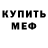 КЕТАМИН ketamine Ash Mcsorley