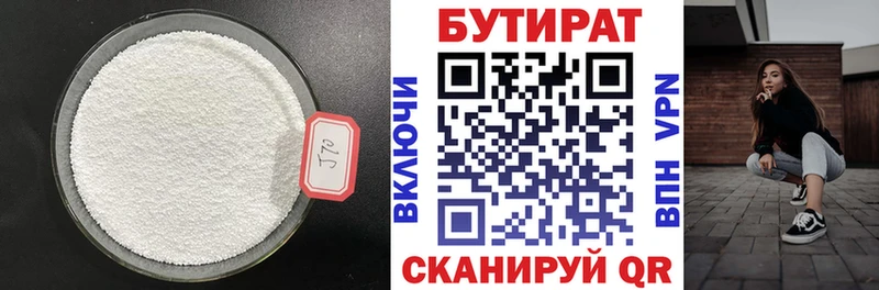 kraken зеркало  Никольск  Бутират жидкий экстази 