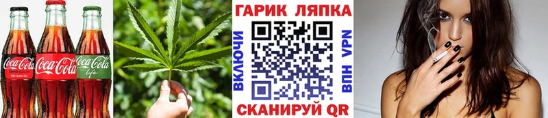 Еда ТГК марихуана  продажа наркотиков  mega ТОР  Никольск 