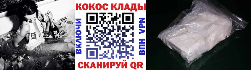 Кокаин 99%  OMG как войти  Никольск 