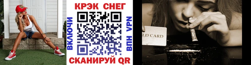 Cocaine 98% Никольск