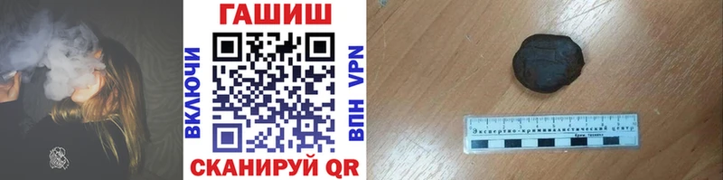 наркошоп Никольск ГАШИШ Изолятор