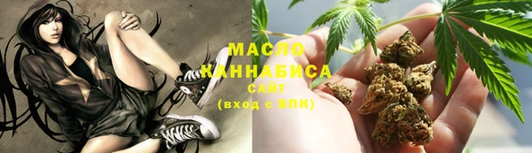 мефедрон мука Беломорск