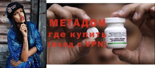 кокаин премиум Сосновка