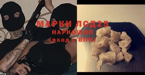 каннабис Белоозёрский