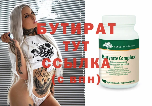 МДМА Сосновый Бор