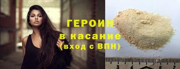бошки Белокуриха