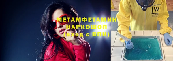 мефедрон мука Беломорск