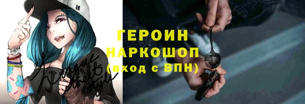 мефедрон VHQ Сосновоборск