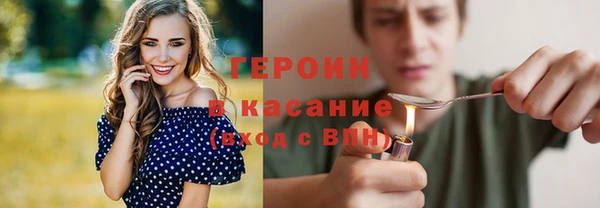 МДМА Сосновый Бор