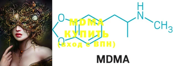 мефедрон мука Беломорск