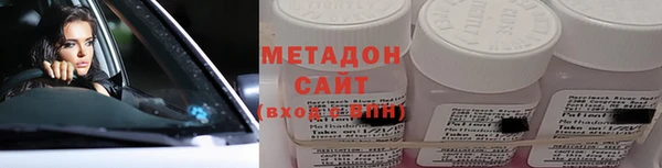 кокаин премиум Сосновка