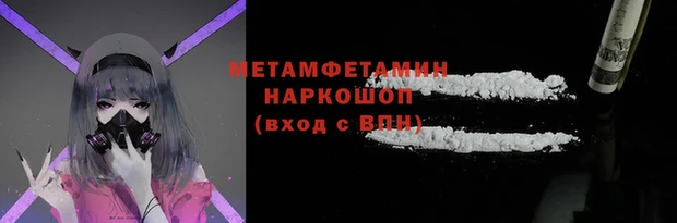 кокаин премиум Сосновка