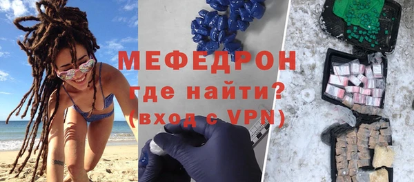 мефедрон VHQ Сосновоборск