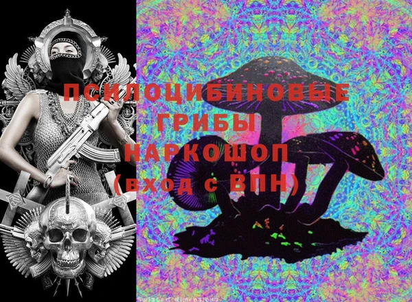 мефедрон мука Беломорск