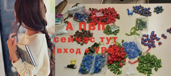 мефедрон мука Беломорск