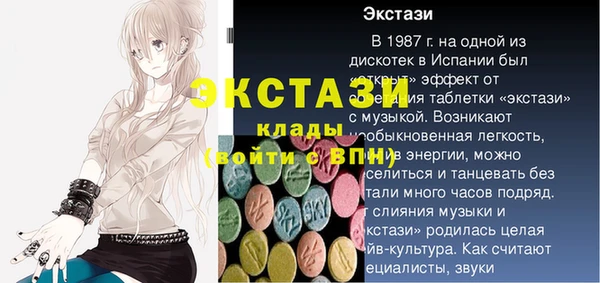 бошки Белокуриха