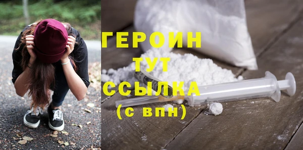 бошки Белокуриха