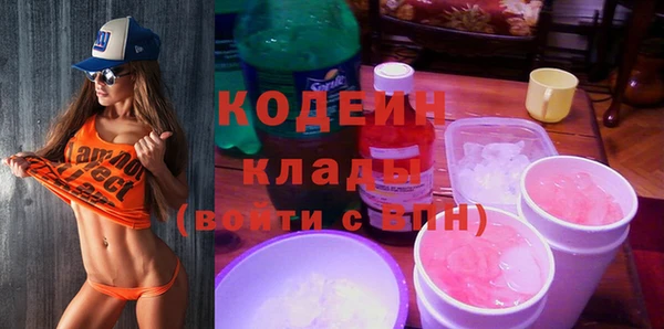 мефедрон мука Беломорск