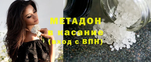 мефедрон мука Беломорск