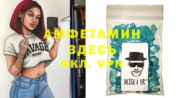 бошки Белокуриха
