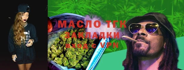 бошки Белокуриха