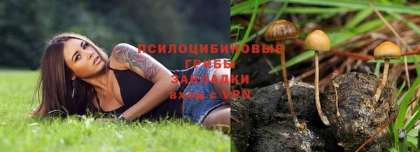 каннабис Белоозёрский