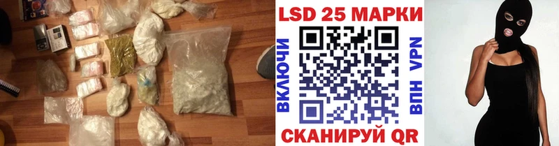 купить наркотик  Никольск  LSD-25 экстази кислота 