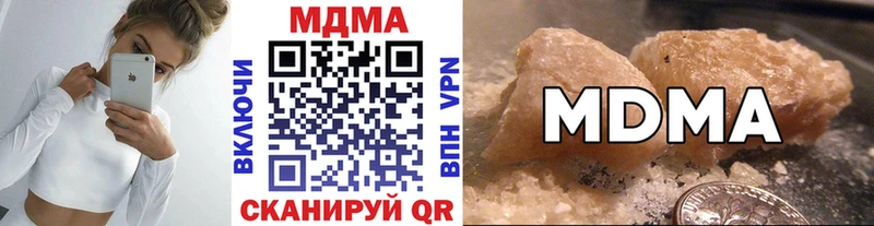МДМА молли  Никольск 