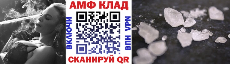 Первитин кристалл Никольск