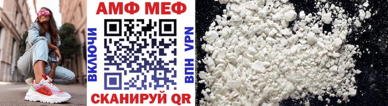 мега   Никольск  Метамфетамин Methamphetamine  сколько стоит 
