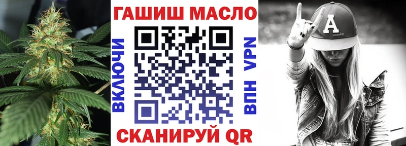 ТГК вейп  кракен зеркало  Никольск 