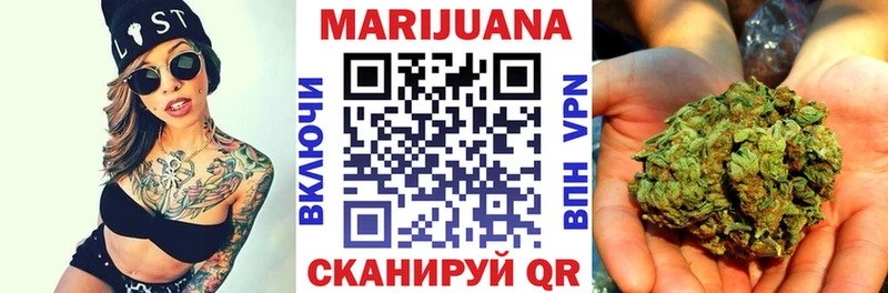 купить  сайты  Никольск  Каннабис White Widow 